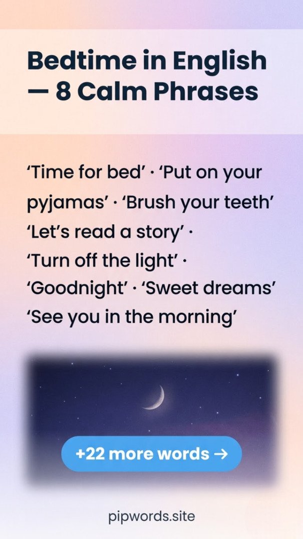 Calm English bedtime phrases for children: goodnight, sweet dreams